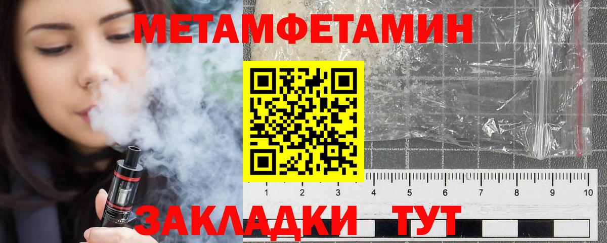 АМФ 98% Славгород