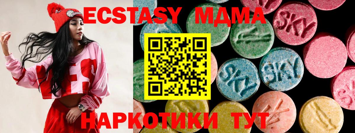 Славгород  ЭКСТАЗИ Cube  Ecstasy бентли  Вход с VPN 