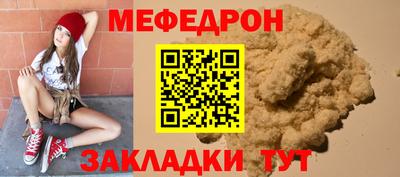 mdma Бугуруслан