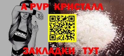 скорость mdpv Будённовск