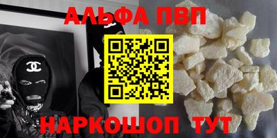 первитин Бузулук