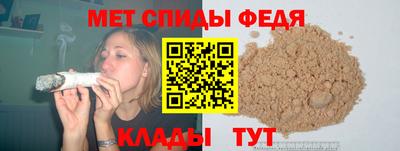 скорость mdpv Будённовск