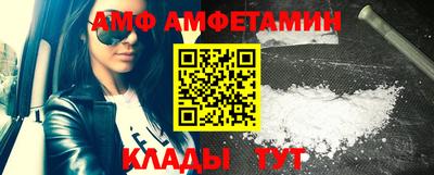 первитин Бузулук