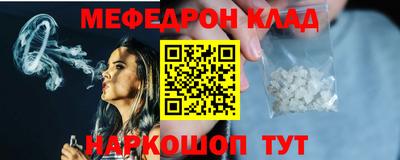 скорость mdpv Будённовск