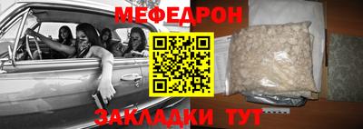 скорость mdpv Будённовск