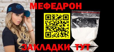 mdma Бугуруслан
