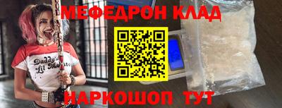 скорость mdpv Будённовск