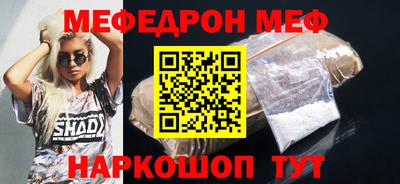mdma Бугуруслан