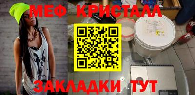 mdma Бугуруслан