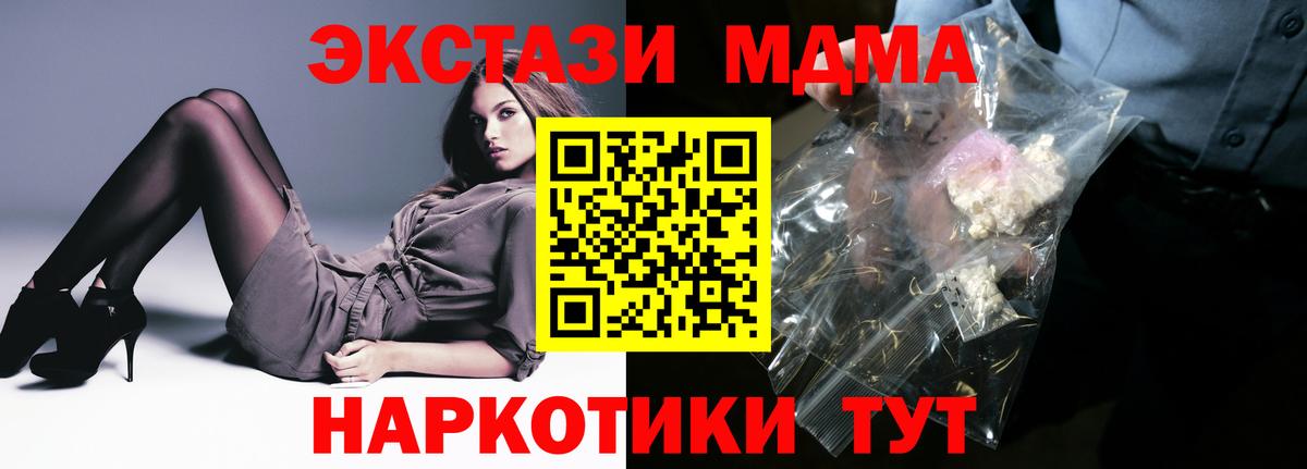 MDMA VHQ Славгород