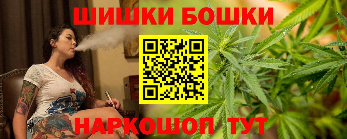 Славгород  Канабис MAZAR  Марихуана марихуана  Канабис сатива  Каннабис марихуана  Вход с VPN 